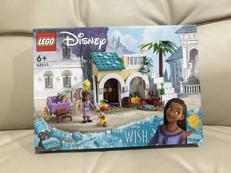 $1 Reserve LEGO Disney Wish 43223 - Asha in the City of Rosas Carousel 1