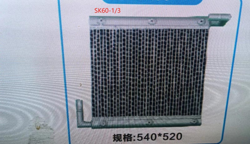 Hydraulic oil cooler for Kobelco SK60-1 or SK60-3 Carousel 3
