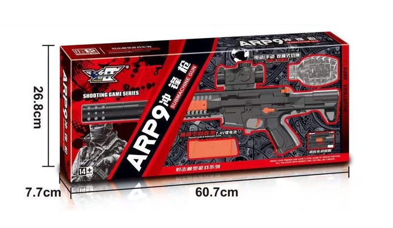 Gel Blaster, ARP9 Model, Manual and Auto mode Carousel 2