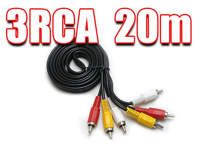 3RCA 3 RCA AV composite component CABLE for 20M Carousel 1