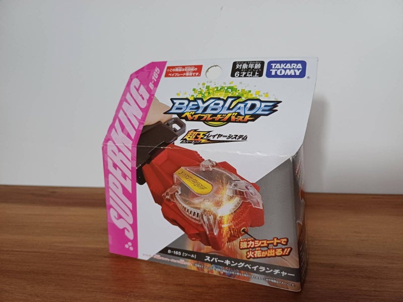 Beyblade Burst: B-165 Superking Beylauncher Carousel 1