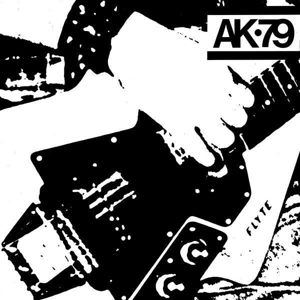VARIOUS - AK79 [40TH ANNIVERSARY EDITION] (CD) Carousel 1