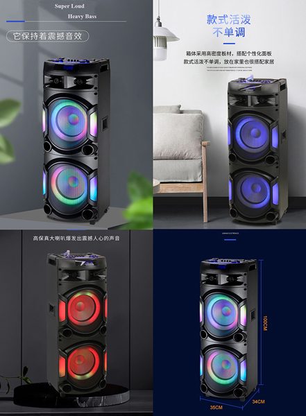 M2008 Dual 10inch Bluetooth Wireless Super Bass Speaker Carousel 1