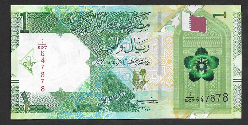 QATAR 2022 1 Riyal banknote UNC Carousel 1