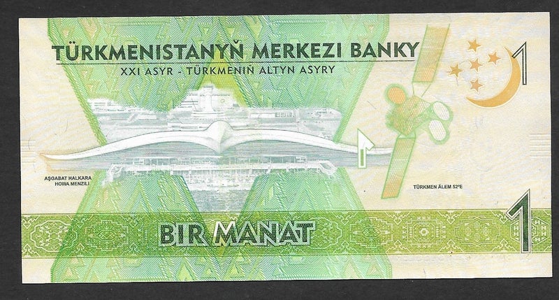 TURKMENISTAN 2017 1 Manat commemorative banknote UNC Carousel 2