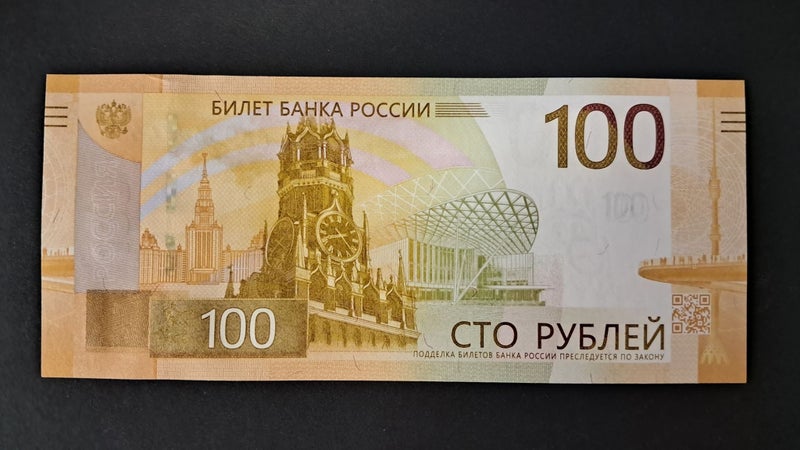 RUSSIA 2022 100 Roubles Big Clock banknote UNC Carousel 1