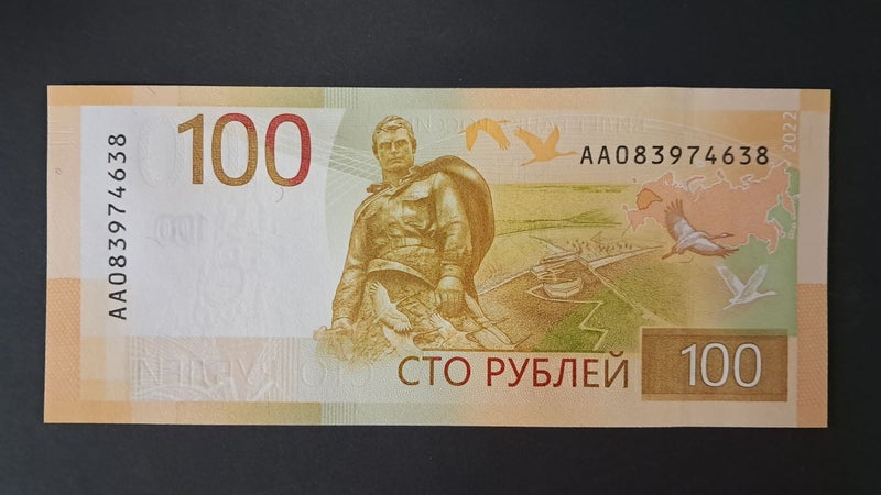 RUSSIA 2022 100 Roubles Big Clock banknote UNC Carousel 2