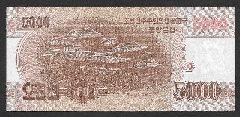 NORTH KOREA 2017 5000 WON Commemorative Specimen BANKNOTE UNC Carousel 2