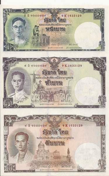 THAILAND 2007 HUGE 16 Baht banknote UNC Carousel 1