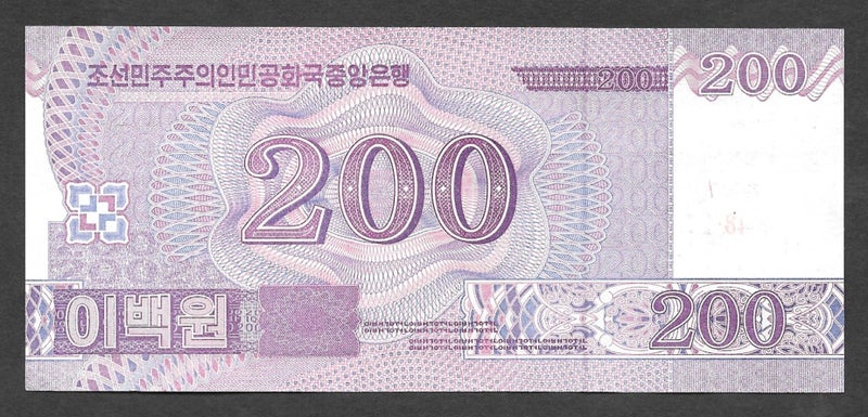 NORTH KOREA 2018 200 WON Commemorative BANKNOTE UNC Carousel 2
