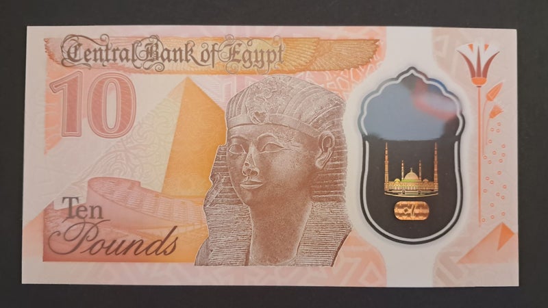 EGYPT 2023 10 Pounds Polymer Banknote UNC Carousel 1