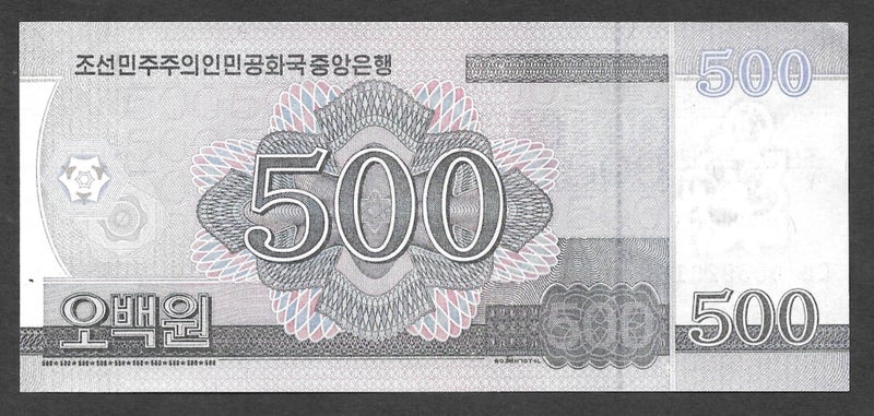 NORTH KOREA 2018 500 WON Commemorative BANKNOTE Carousel 2