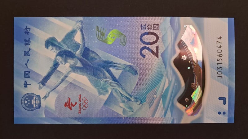 CHINA 2022 20 Yuan polymer banknote,Beijing Winter Olympics, Ice Skaters UNC Carousel 1