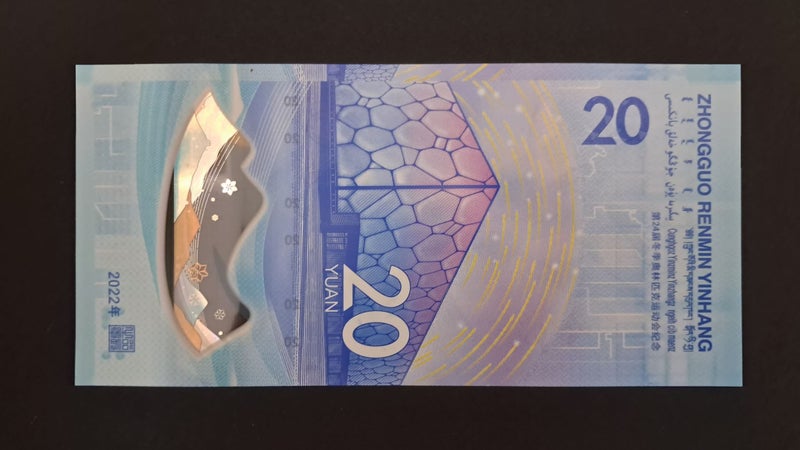 CHINA 2022 20 Yuan polymer banknote,Beijing Winter Olympics, Ice Skaters UNC Carousel 2