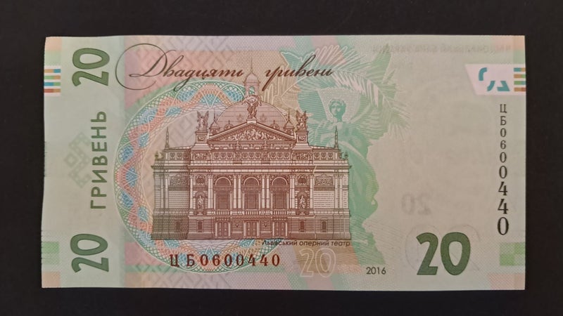 UKRAINE 2016 20 Hryven Ivan Franko(poet/writer) 160th Anniversary banknote UNC Carousel 2