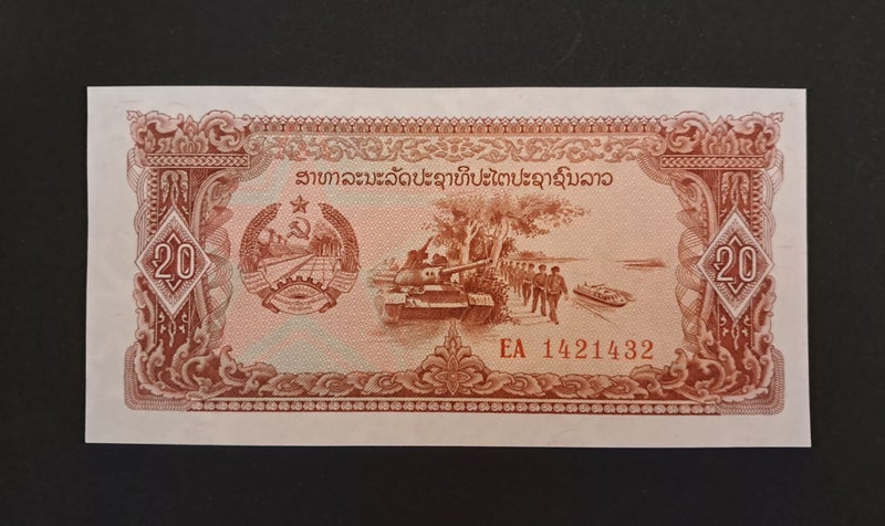LAOS 1979 20 Kip Replacement banknote UNC Carousel 1