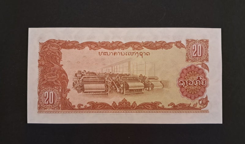 LAOS 1979 20 Kip Replacement banknote UNC Carousel 2