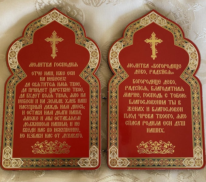 ORTHODOX STYLE DIPTYCH ICON Carousel 2