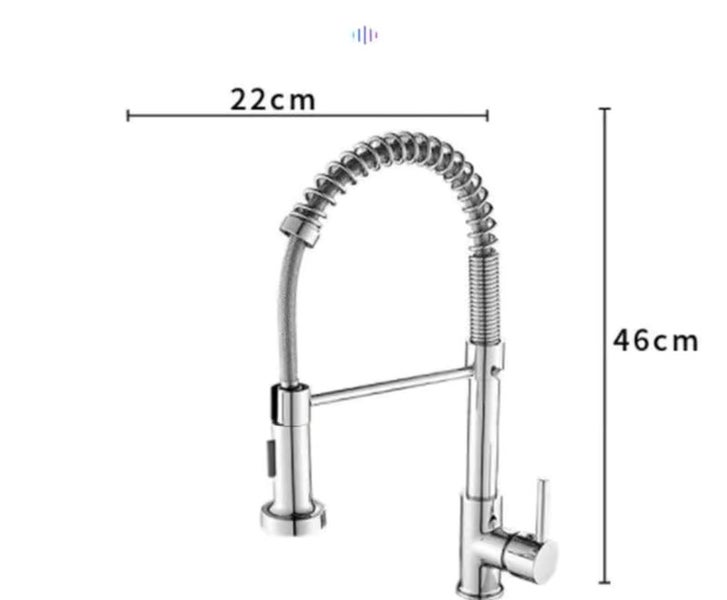 * Brand New Kitchen Mixer Kitchen Mixer Tap ware with flexible spout * Carousel 2