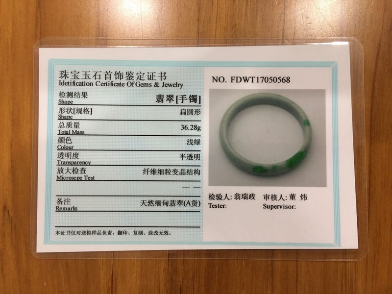 Chinese jade/ Jadeite Bangle Carousel 3