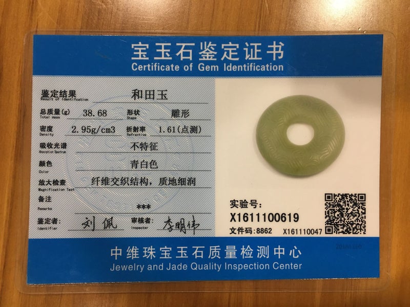 Chinese jade/ Hetian green jade: Round pendant Carousel 2