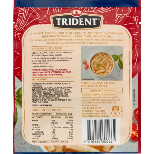 Trident Chicken Flavour Thai Noodle Soup Pack 50g X 5 Packs Carousel 2