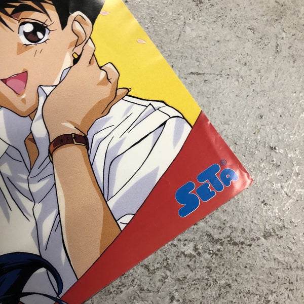 *Retro Japanese Gaming Poster NES Seta Super Real Mahjong Merchandise* Carousel 2