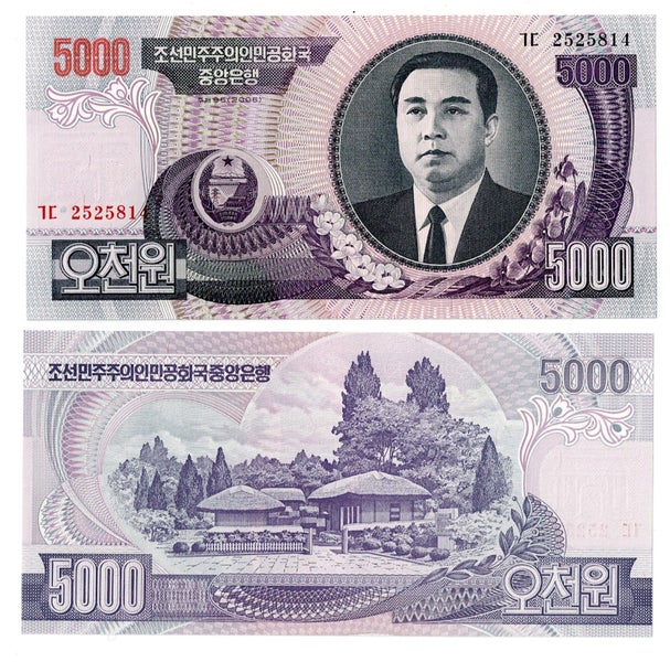 NORTH KOREA 2006 5000 Won, Kim II Sung banknote (Cat. US $30) UNC Carousel 1