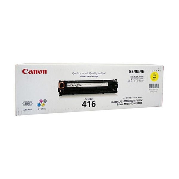 Canon CART416 Yellow Toner Carousel 1