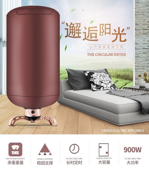 Dryer and quick-drying clothes closet Carousel 1