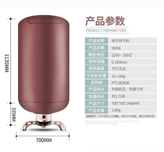 Dryer and quick-drying clothes closet Carousel 2