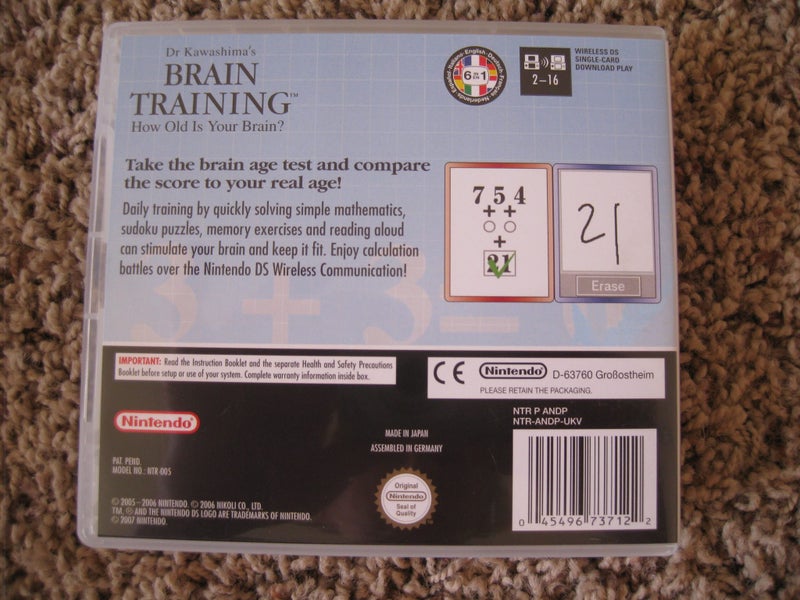 Nintendo DS - Brain Training Carousel 2