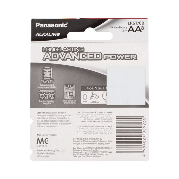 PANASONIC Alkaline Battery AA - 8 Pack Carousel 3