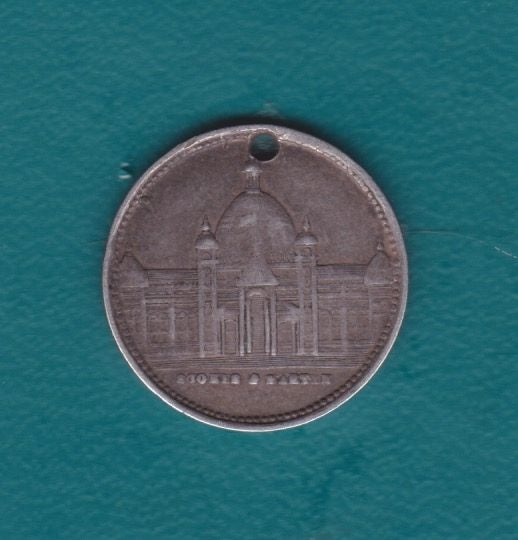 NZ - Medal - 1889-90 NZ & South Seas Exhibition - Morel #1889-90/6 Carousel 1