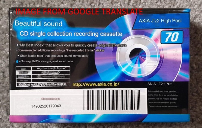 2-Pack JZ2 AXIA (Fuji) 70 min Type II Blank Audio Cassette Tapes (Japan new) Carousel 3