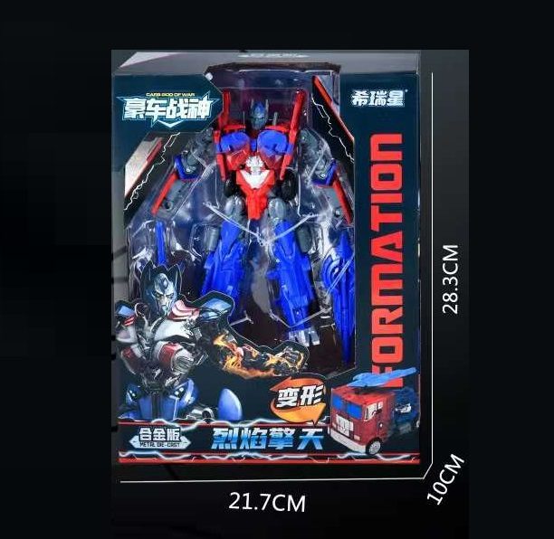 Transformers, Optimus Prime Carousel 3