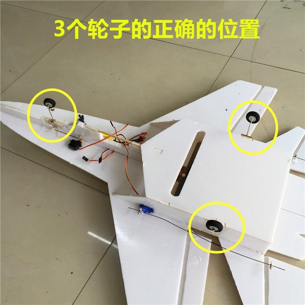 Fixed Wing Of Aircraft Model Remote Control Aircraft KT Rubber Wheel Carousel 6