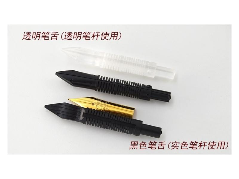 Yongsheng 659 698 Fountain Pen Nib Compatible With Pilot 78G 88G EF F Carousel 1