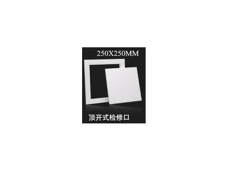 Aluminum Vent Perforated Sheet 30x30CM For Wall/ceiling Ventilation System Carousel 1