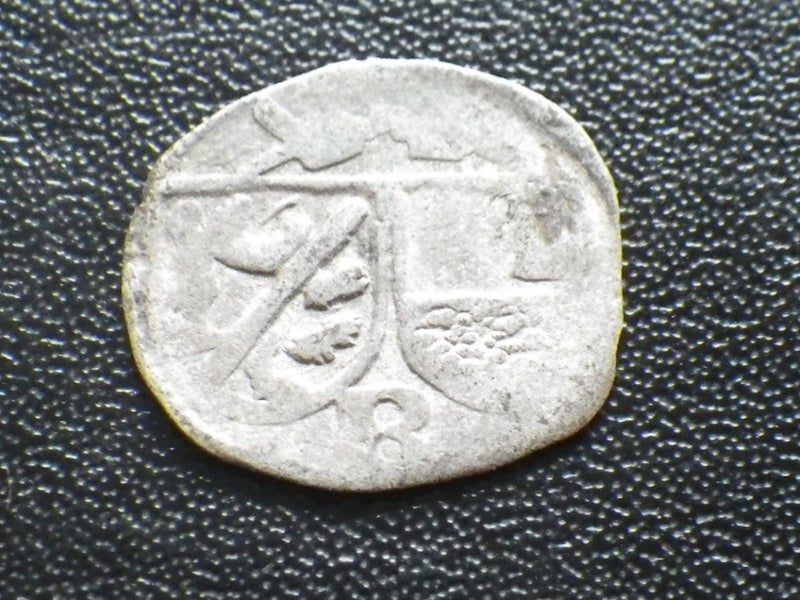 Germany Bamberg 1 Pfennig - Anthony of Rotenhan (1431-1459) Carousel 1