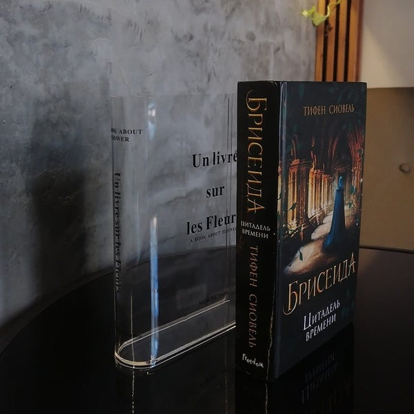 Clear Book Vase Artistic and Cultural Decor Acrylic Vase Carousel 11