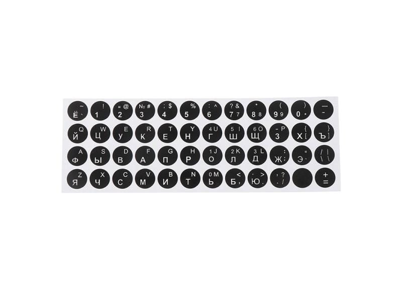 Laptop Sticker Laptop Skin Carousel 1