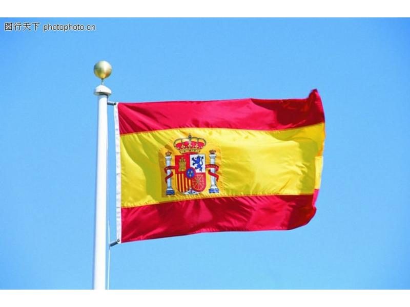 Spanish Flag Polyester Banner For Festival Home Decoration NN017 Carousel 1