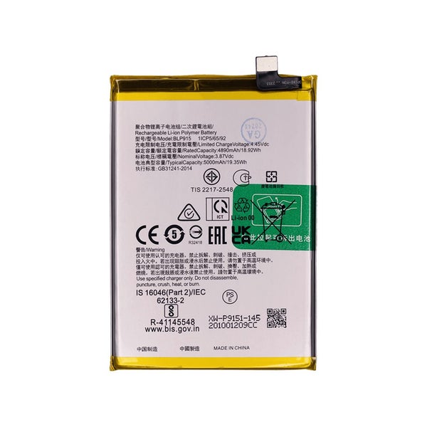Oppo A17 Replacement Battery | BLP915 Carousel 1