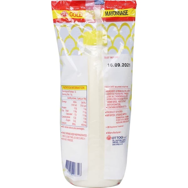 Ottogi Mayonnaise Gold Carousel 3