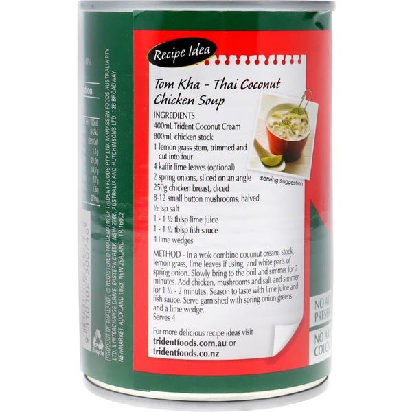 Trident Coconut Cream Carousel 2