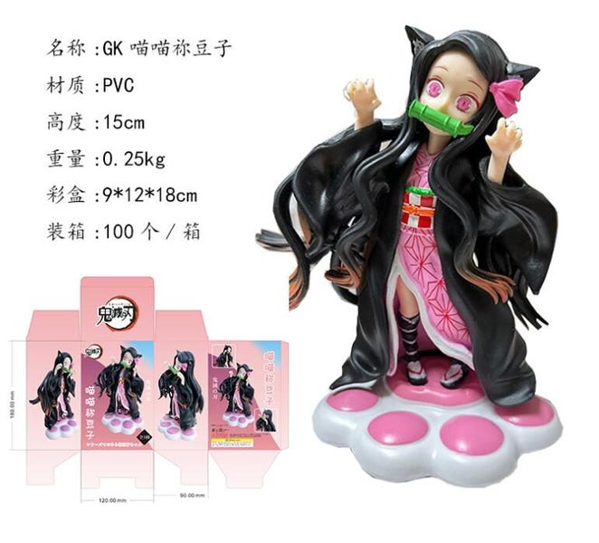 Anime Demon Slayer Kimetsu no Yaiba Kamado Nezuko Cat Cute Car Carousel 5