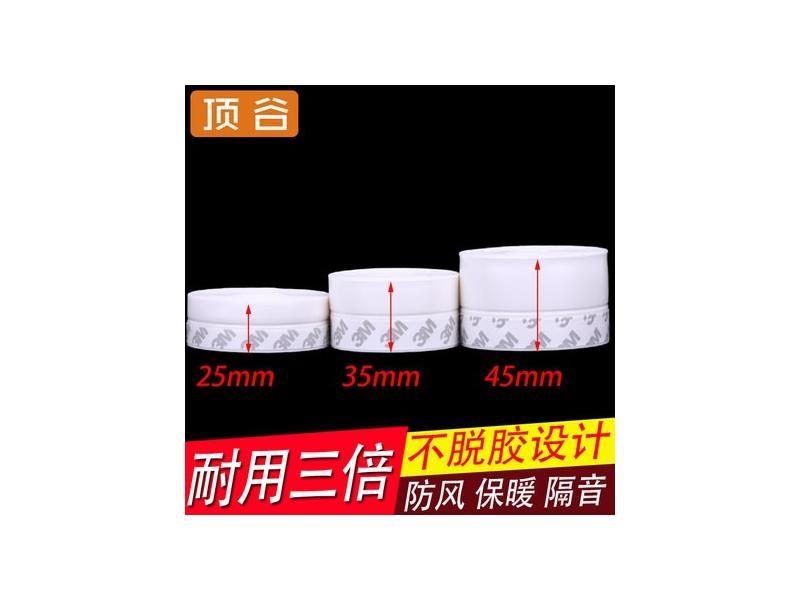 35mm 5m 5 Colors Sliding Sash Door Window Weatherstripping Tape Carousel 1