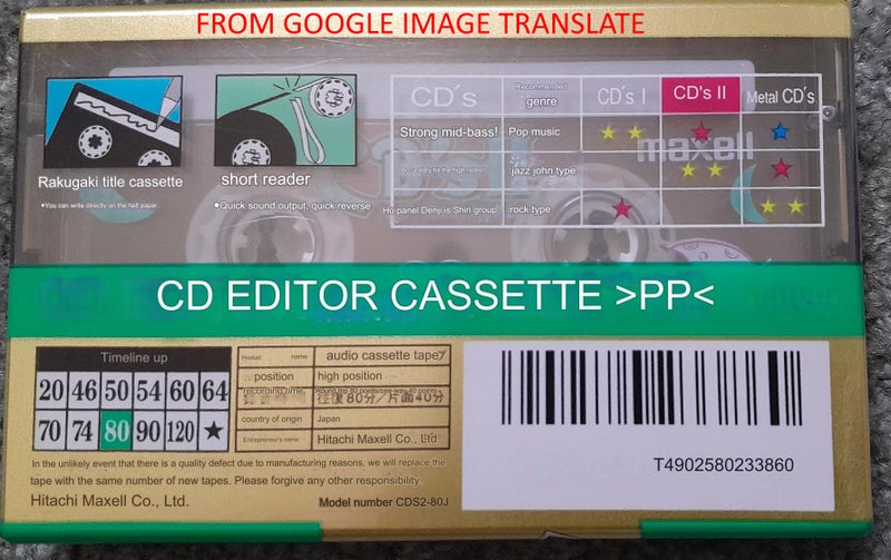 Colourful! Maxell 80 min (Type II) Blank Audio Cassette Tape (Japan new) Carousel 4