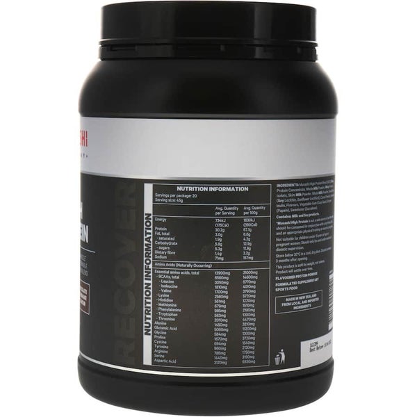 Musashi P30 Protein Powder Chocolate 900g Carousel 4